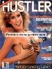 Adult magazine Hustler USA July 1987